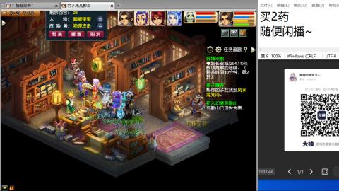 超级联赛冬季赛