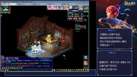 109帆板狐女只副本不捉鬼