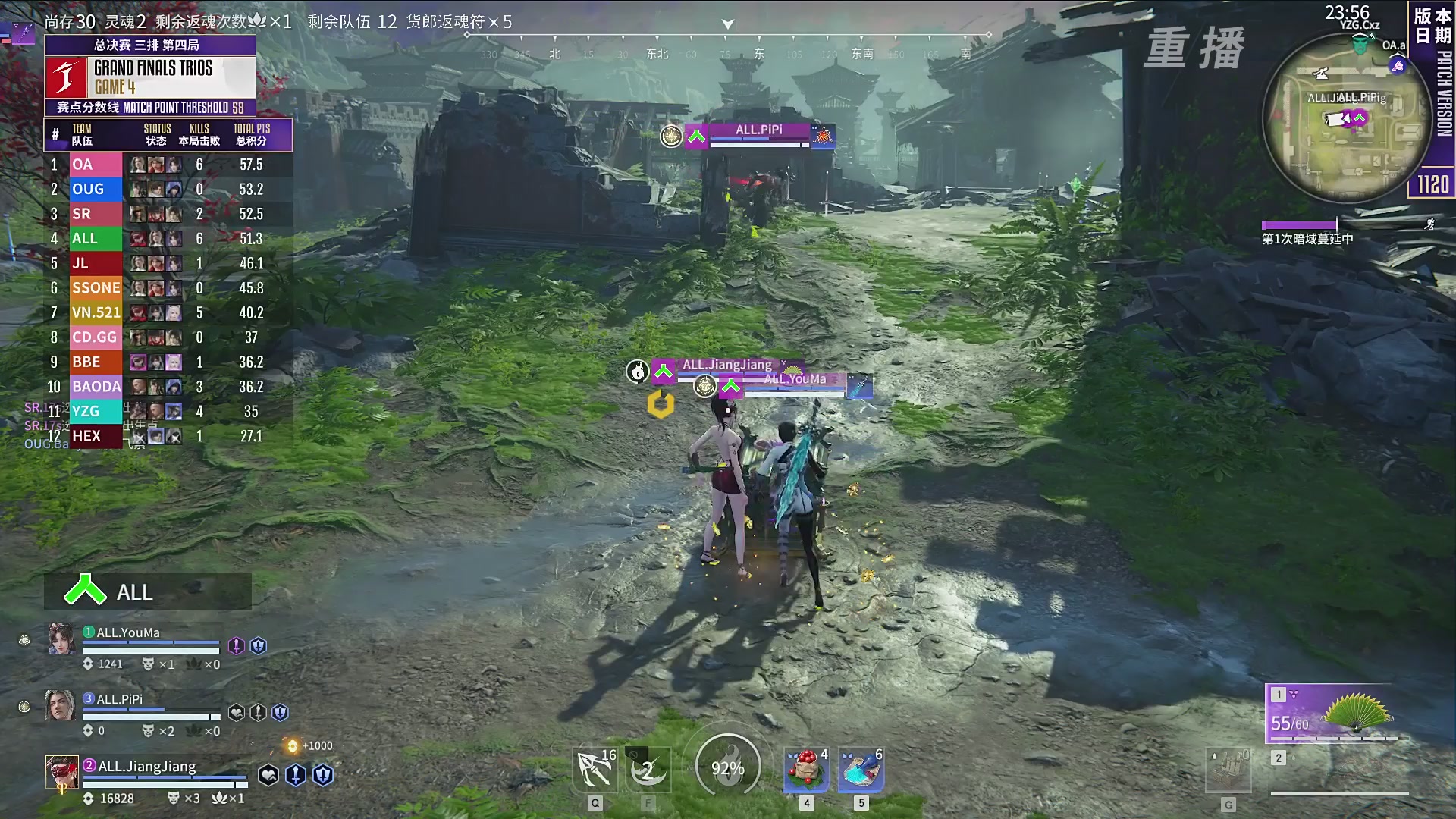 【重播】2025永劫无间 世界冠军赛