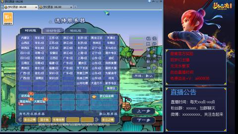 【彩云之南】144难民第485天