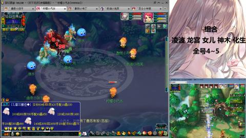 175难民凌波三法发育中