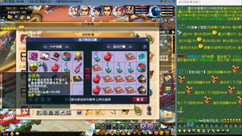 雨哥啊-指挥第一视角PK