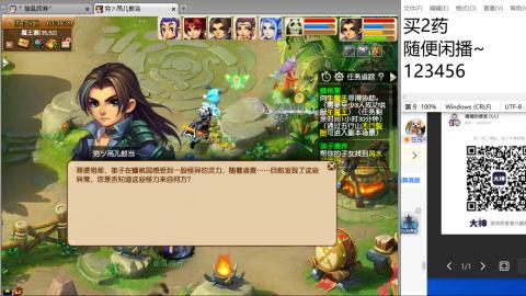 超级联赛冬季赛