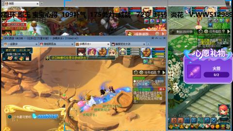 万里长城小姐姐接跑玉跑环心得