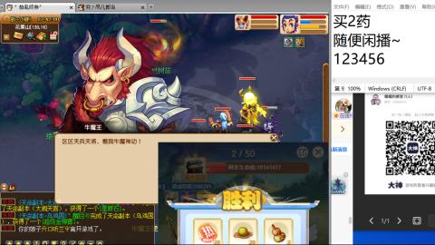 老鬼2025的直播间