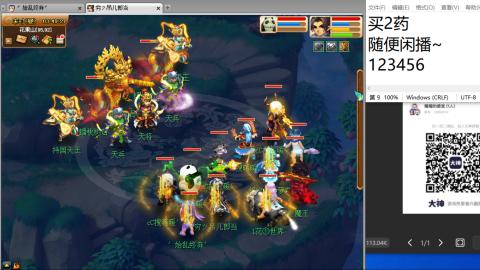 超级联赛冬季赛