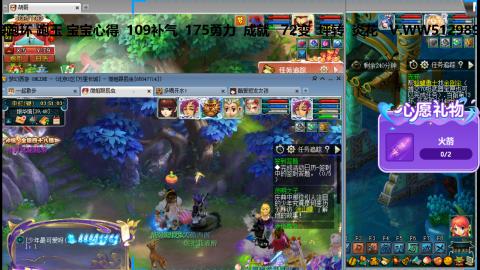 万里长城小姐姐接跑玉跑环心得