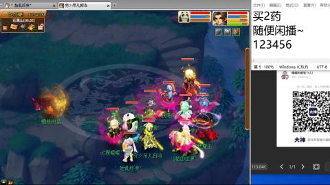 老鬼2025的直播间