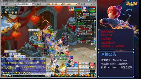 【彩云之南】144难民第485天