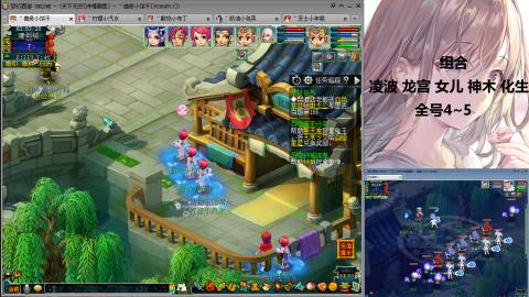 175难民凌波三法发育中