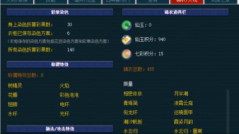 估价帮卖找号配号