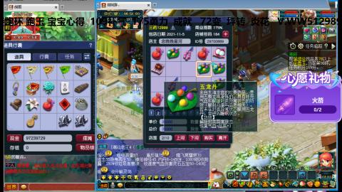 万里长城小姐姐接跑玉跑环心得