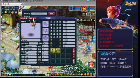 【彩云之南】144难民第485天