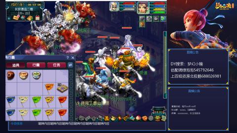 估配调出一条龙