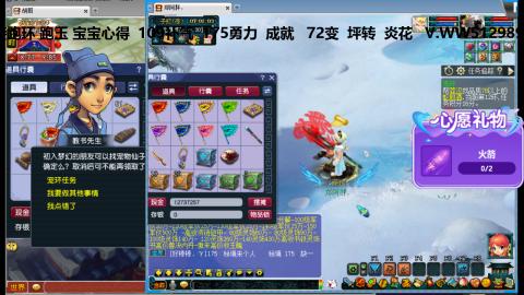 万里长城小姐姐接跑玉跑环心得