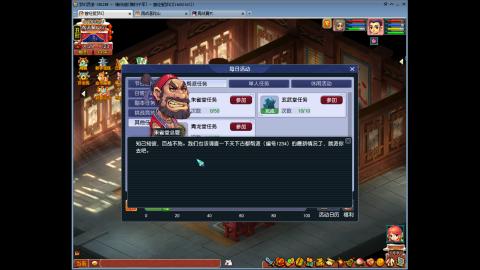 横扫千军接跑商