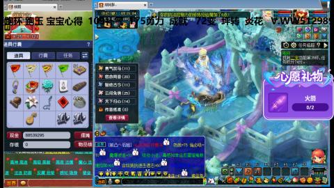 万里长城小姐姐接跑玉跑环心得