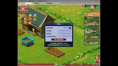 横扫千军接跑商