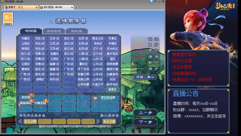 【彩云之南】144难民第485天