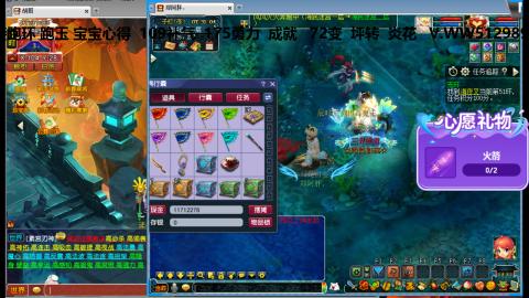 万里长城小姐姐接跑玉跑环心得