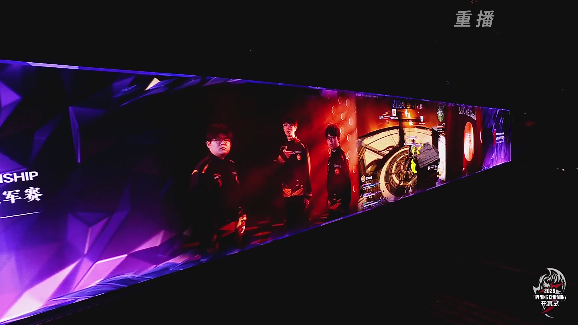 【重播】2025永劫无间 世界冠军赛
