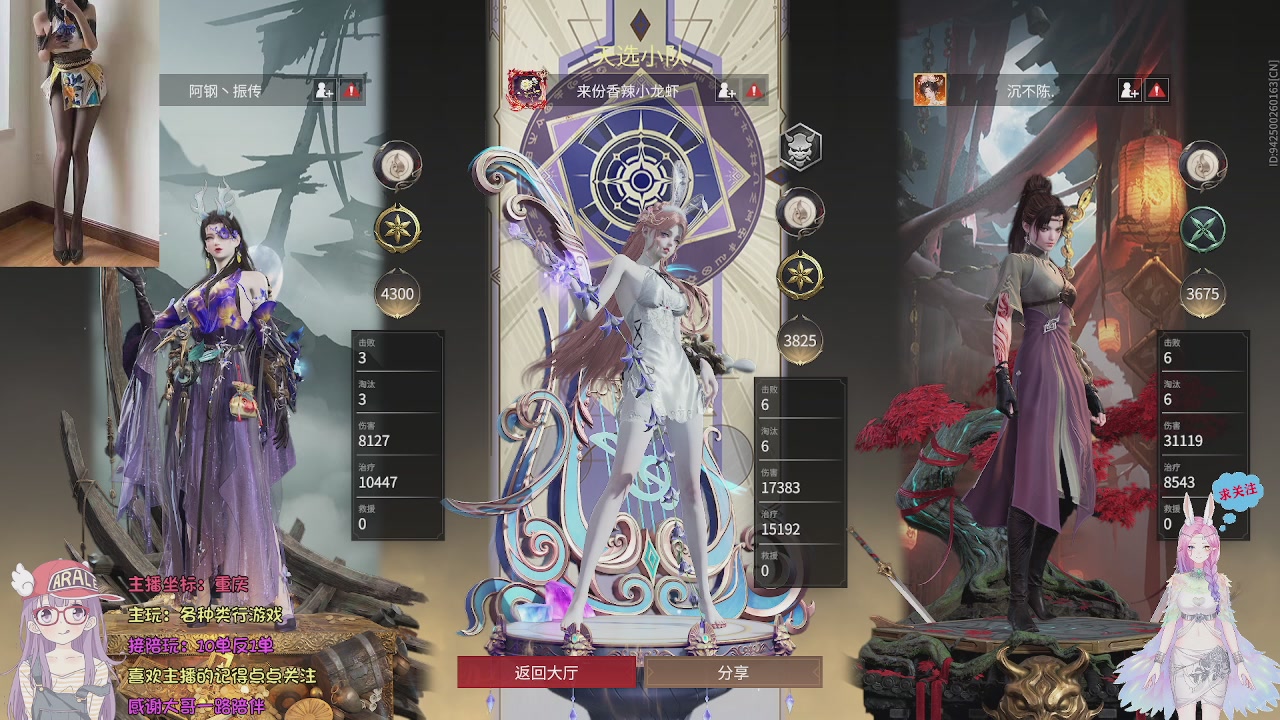 美貌与智慧并存，颜值与才华齐飞