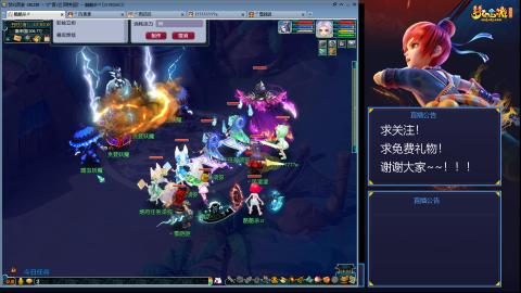 平民29九黎4秒7-渡劫之路第92天