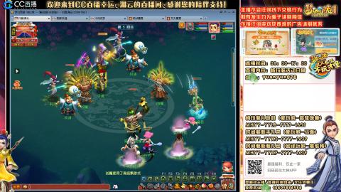 畅玩服-长安城-日常活动