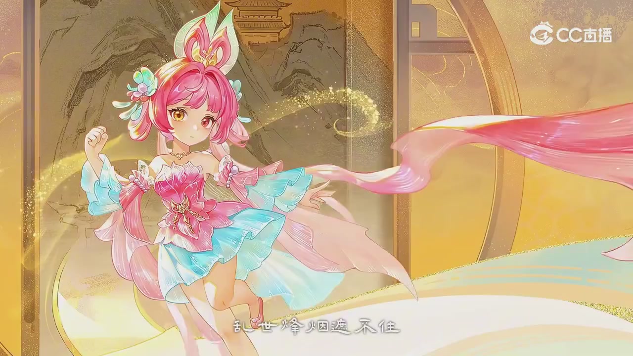 2026春节祥瑞锦衣