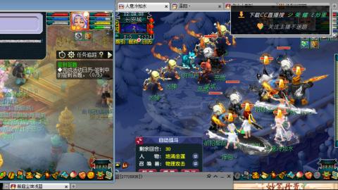 雪山区内帮战招人