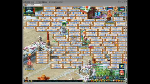 山河化境开荒加日常