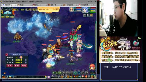 175日常估价配号调号