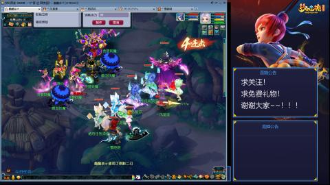 平民29九黎4秒7-渡劫之路第92天