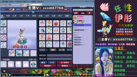 全服帮换帆板飞天舞小驴万物生长等积分