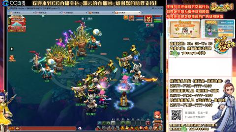 畅玩服-长安城-日常活动