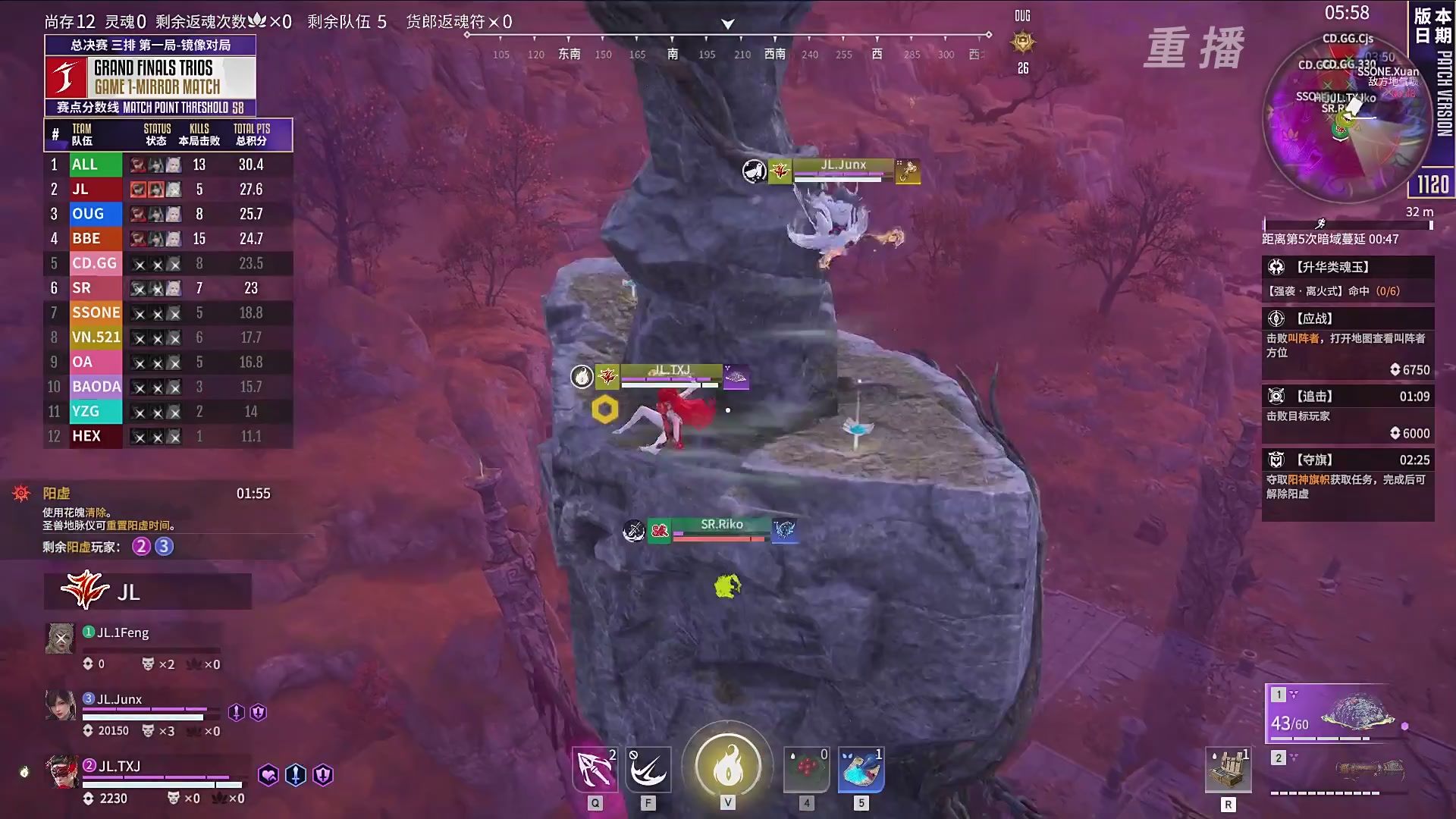 【重播】2025永劫无间 世界冠军赛