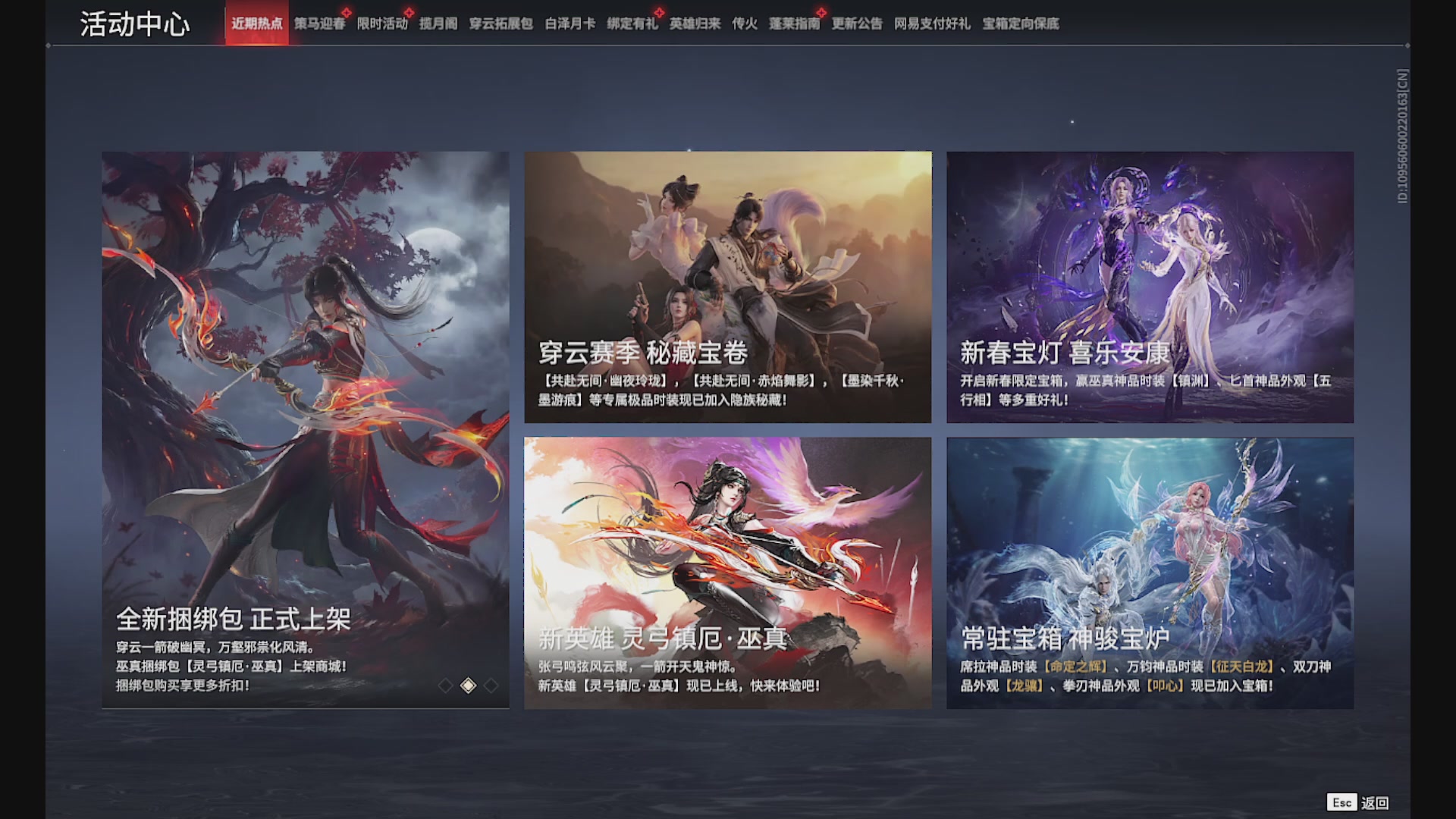 沉迷直播，无法自拔