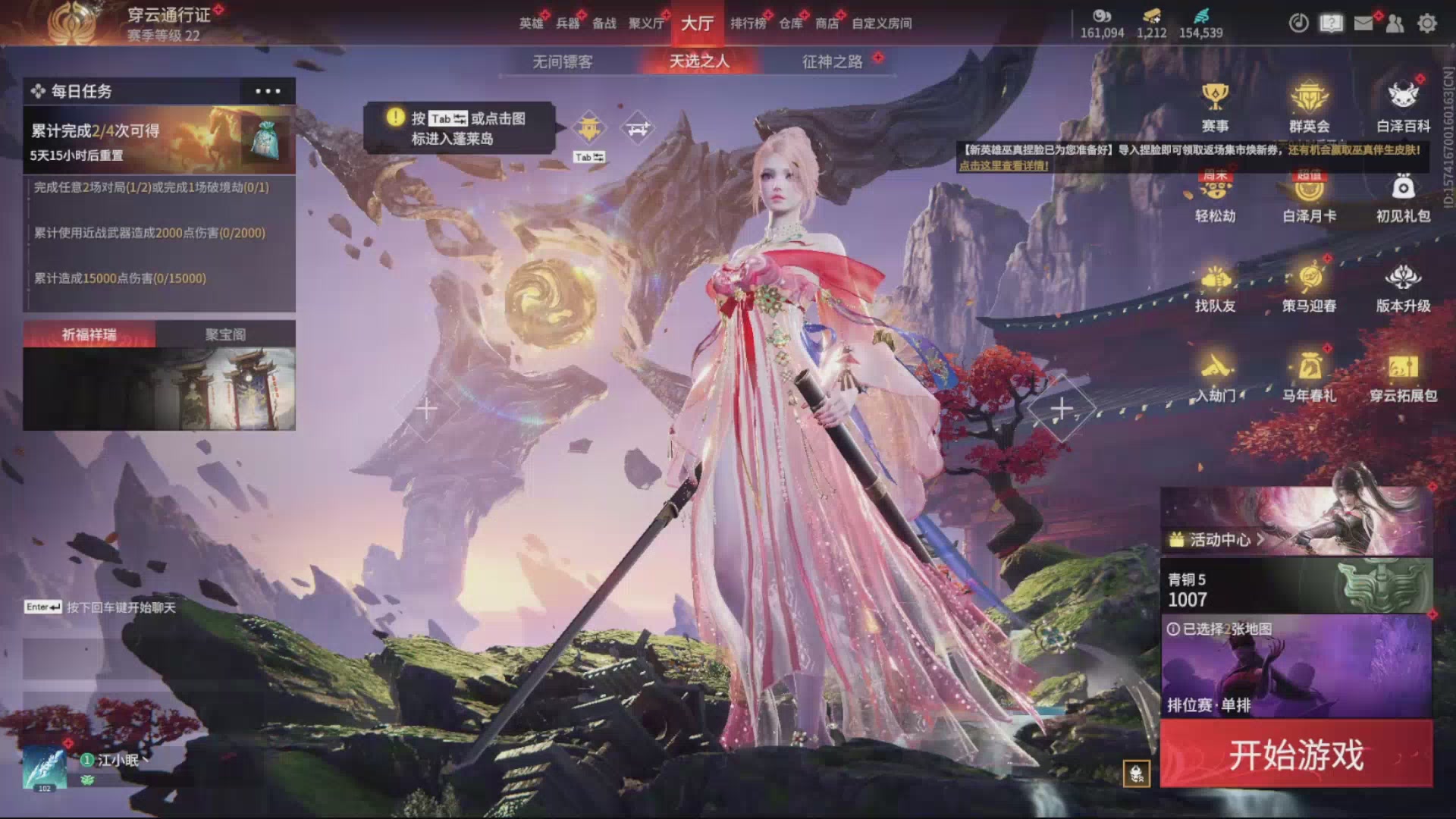 好好播 好好活 越努力 越幸运~