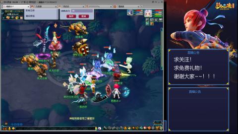 平民29九黎4秒7-渡劫之路第92天