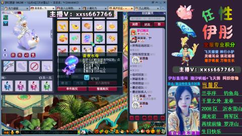 全服帮换帆板飞天舞小驴万物生长等积分