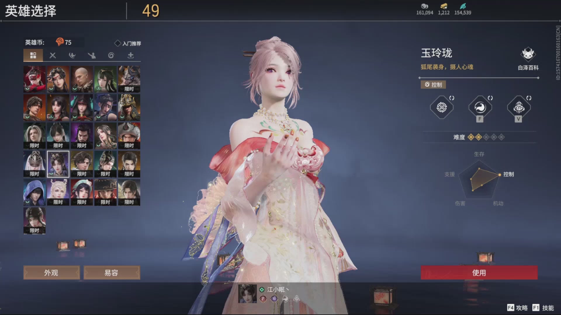 好好播 好好活 越努力 越幸运~