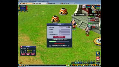 大唐化生力天机力地府神木