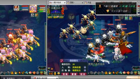 雪山区内帮战招人