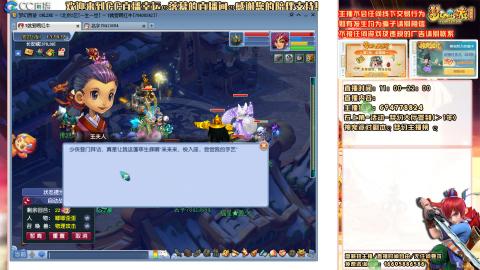 129小平民，努力提升中