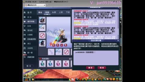 jie新春施法攻击称谓特效/奇袭动画