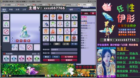 全服帮换帆板飞天舞小驴万物生长等积分