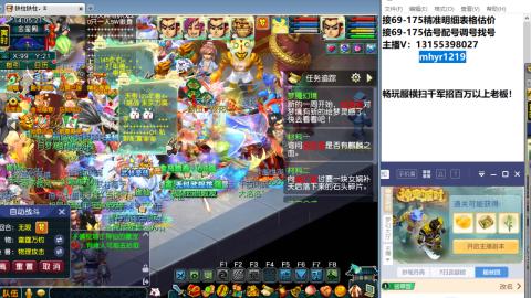 接估号配号调号找号