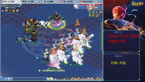 太和殿勤劳的小蜜蜂