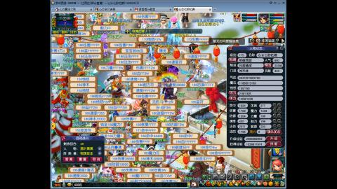 大唐化生力天机力地府神木