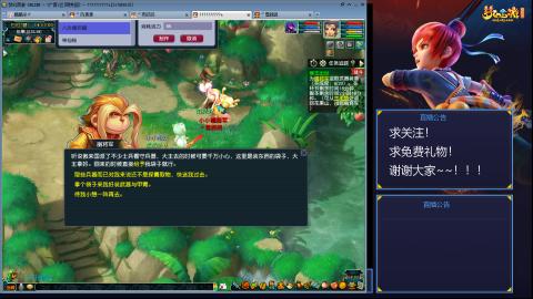 平民29九黎4秒7-渡劫之路第92天